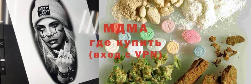 мега рабочий сайт  Муравленко  MDMA Molly 