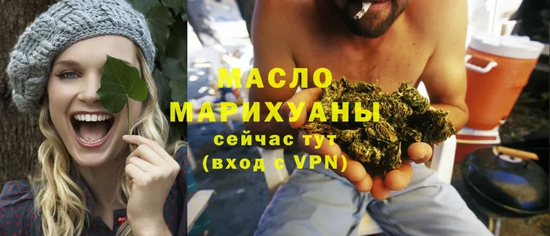 ТГК Wax  Муравленко 